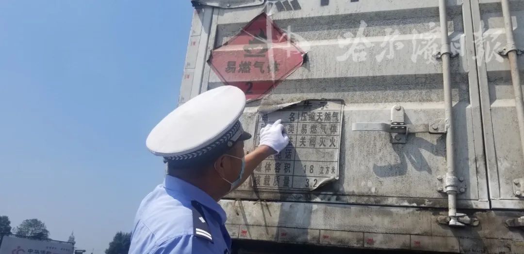 逢車必檢,哈市交警嚴查危化品運輸車