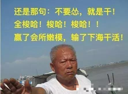 王守海:打捞三名大学生尸体,3.6万的费用只得五百,却遭到网暴