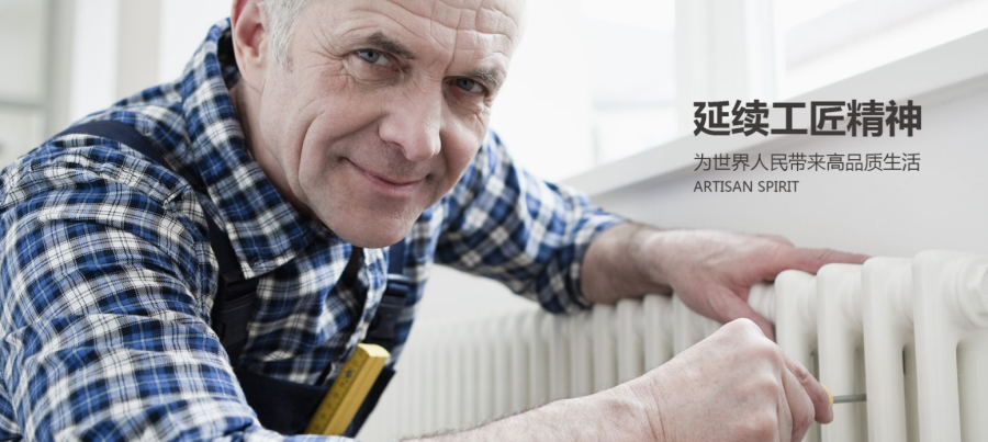 进口水管哪个品牌好?弗沃德2023进口管道家装水管管材十大品牌