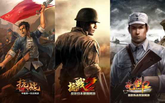 勿忘国耻 强我中华|弘扬爱国主义 赓续伟大的抗战精神