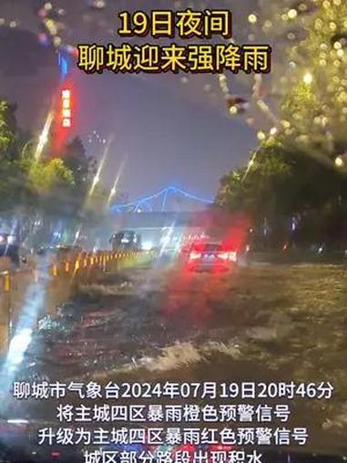 夜晚暴雨图片大全大图图片