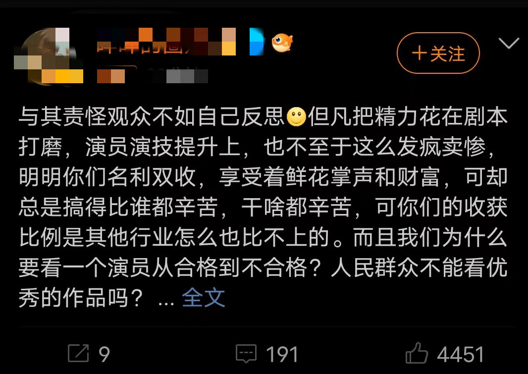 制片人王一栩《七时吉祥》被黑,导致抑郁加重,祥云像抑郁症的他