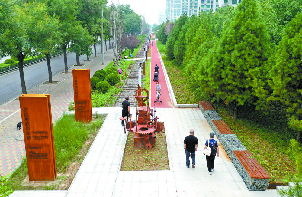 铁路主题公园唤醒城市记忆