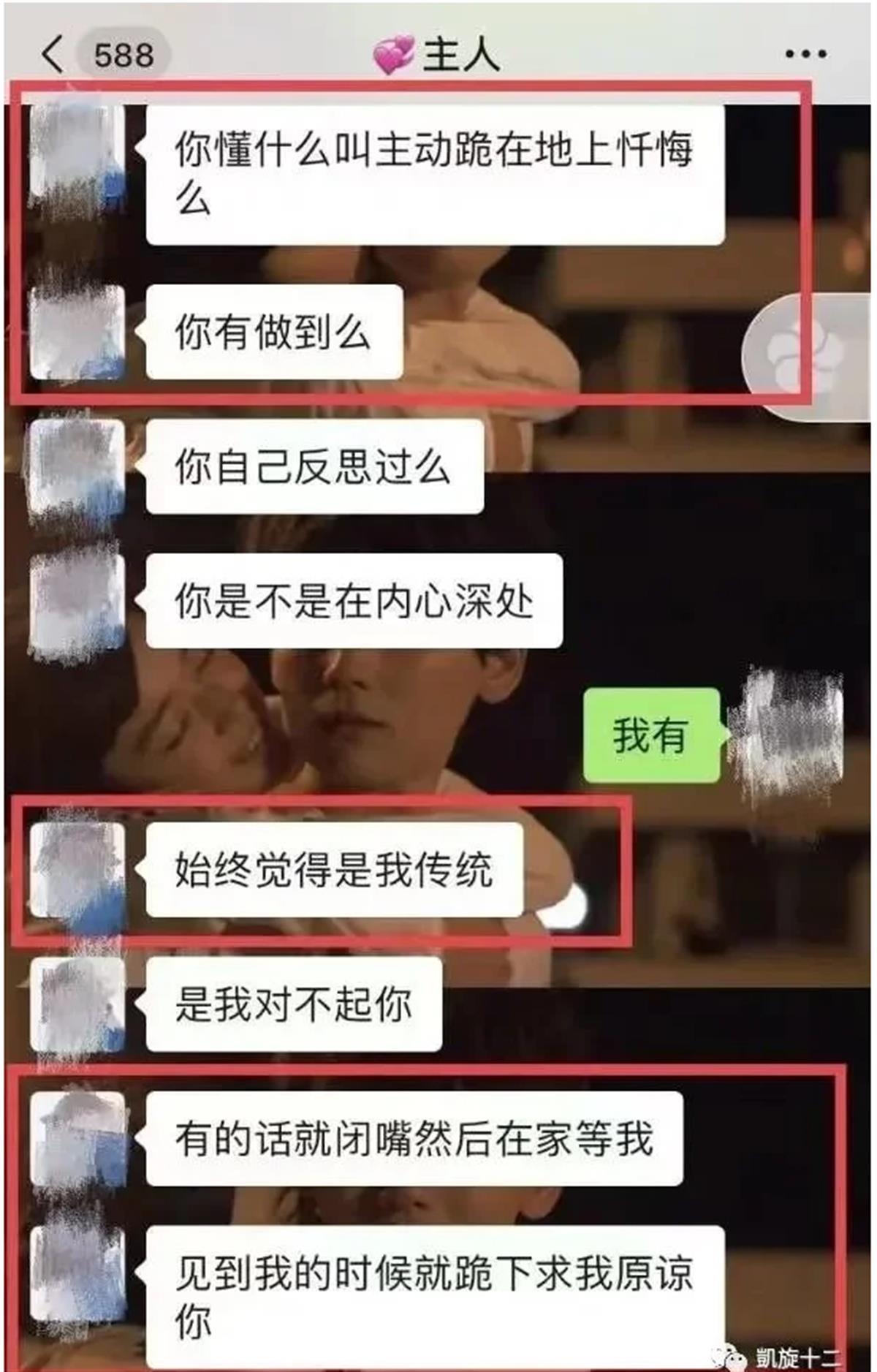 北大包丽第一任男友图片