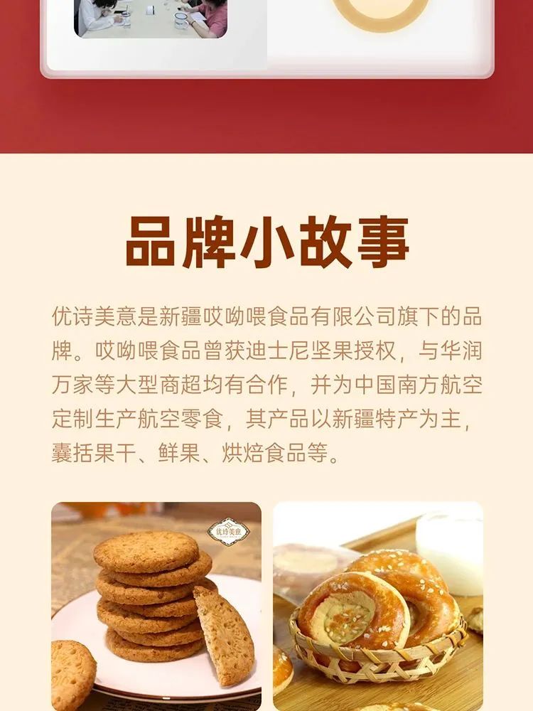 这款木糖醇黑麦列巴料多香醇,饱腹感强