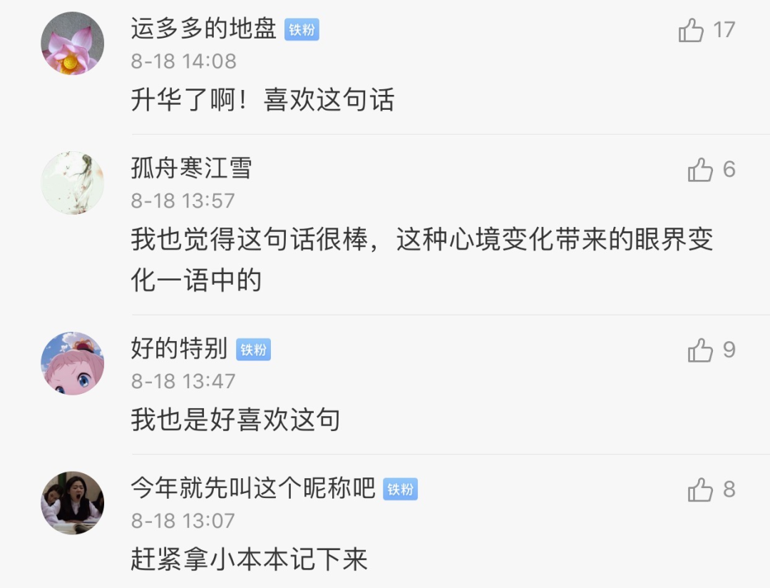 搬砖男孩|“搬砖男孩”国防科大毕业后申请赴疆：山还是那座山，在我眼中不再是束缚