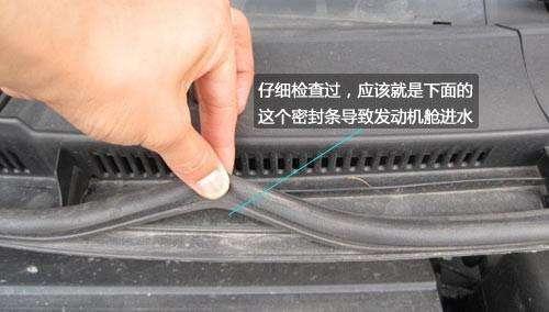 原来汽车上有这么多排水孔!你都知道在哪儿吗?