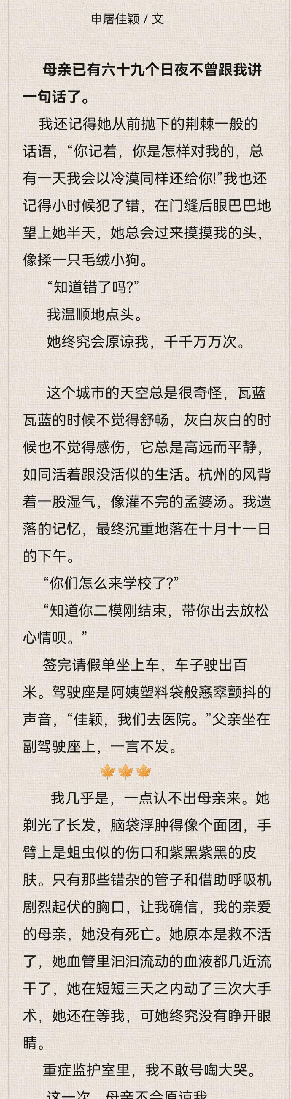 一等奖作文《孟婆汤》感动了众多人,温暖,且有力量