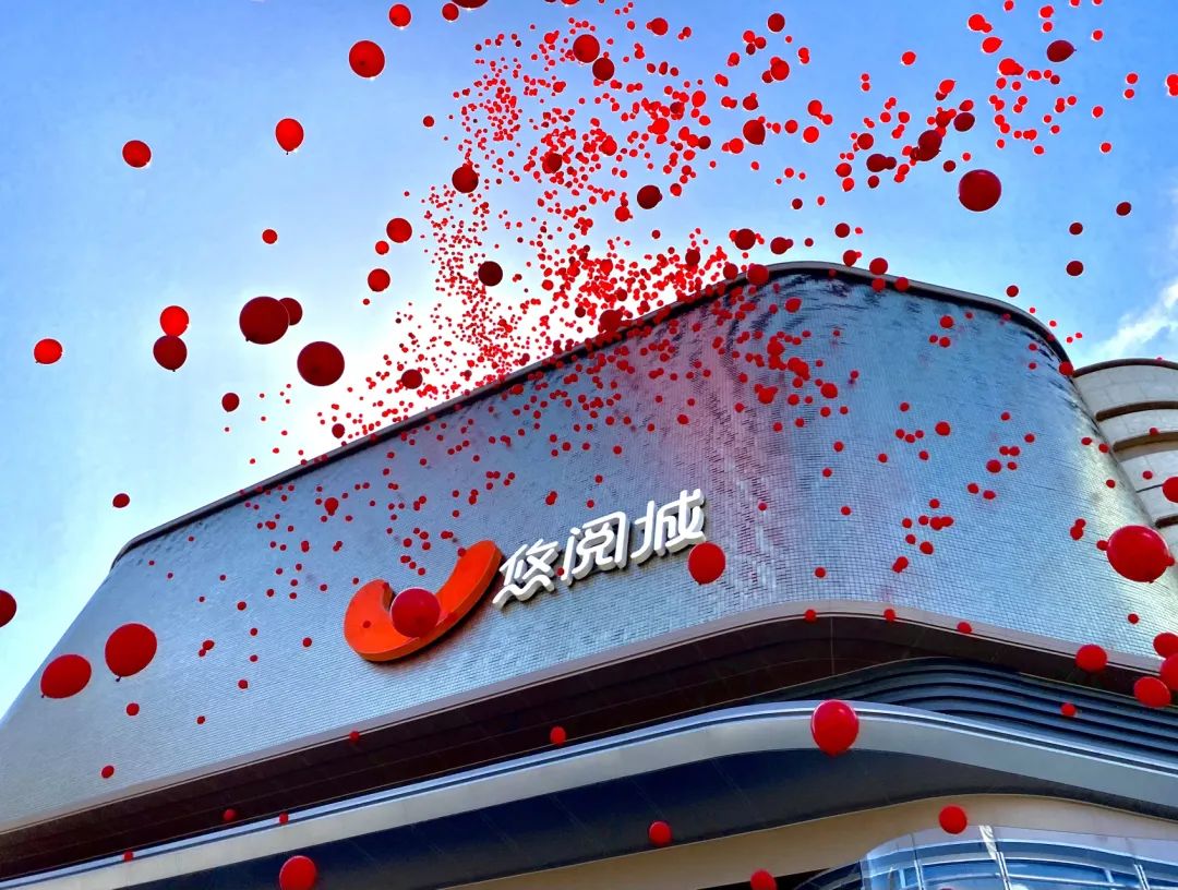 下半年首开现象级商业,为何出自银川建发悠阅城?