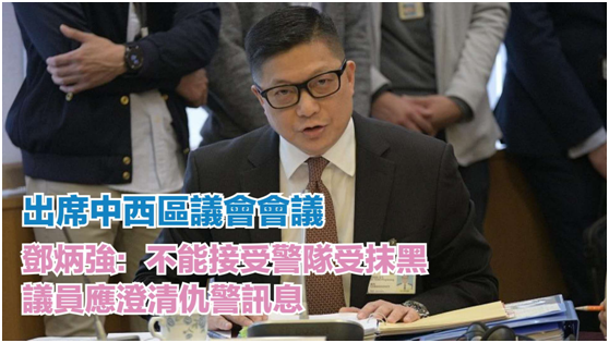 热点|香港反对派区议员劣迹斑斑：拿公帑、煽暴力、播“港独”