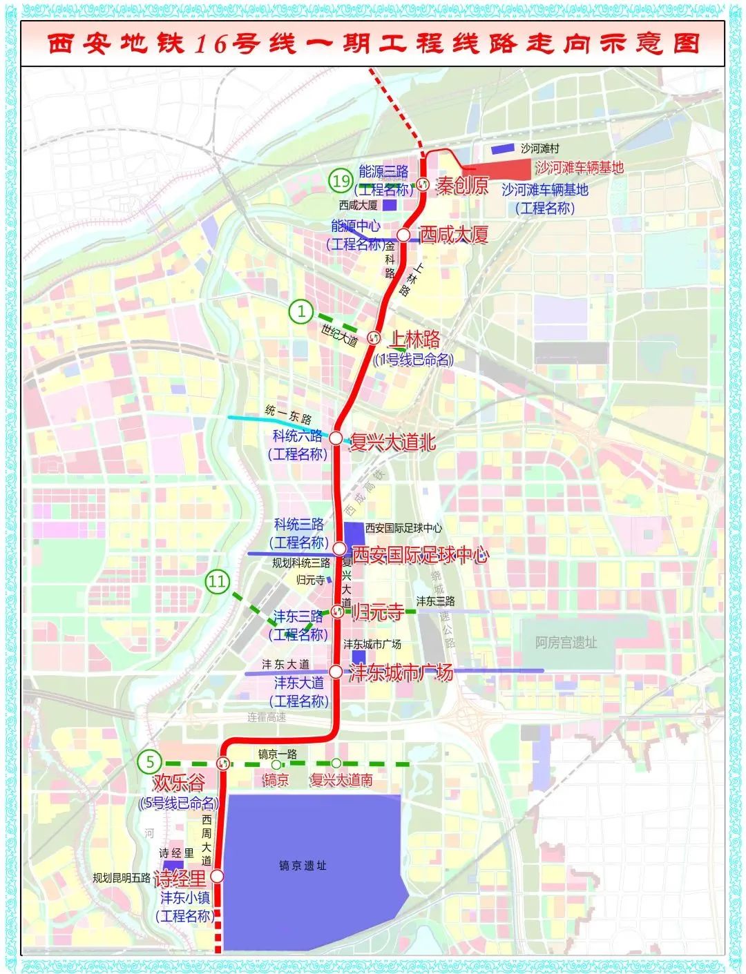 西安地铁19号线规划图片