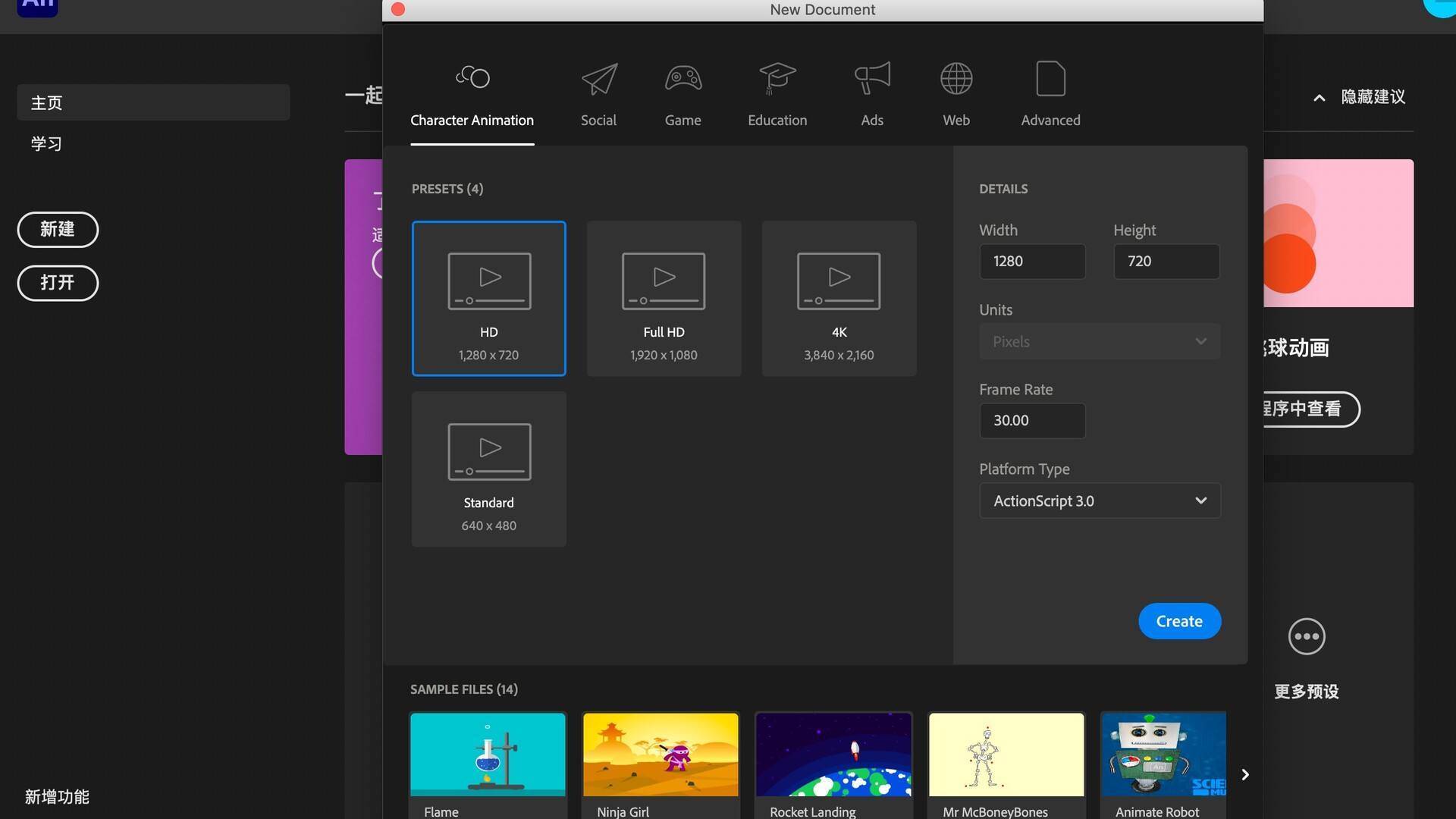 adobe media encoder 2021 m1 芯片版 中文免激活版编码软件下载
