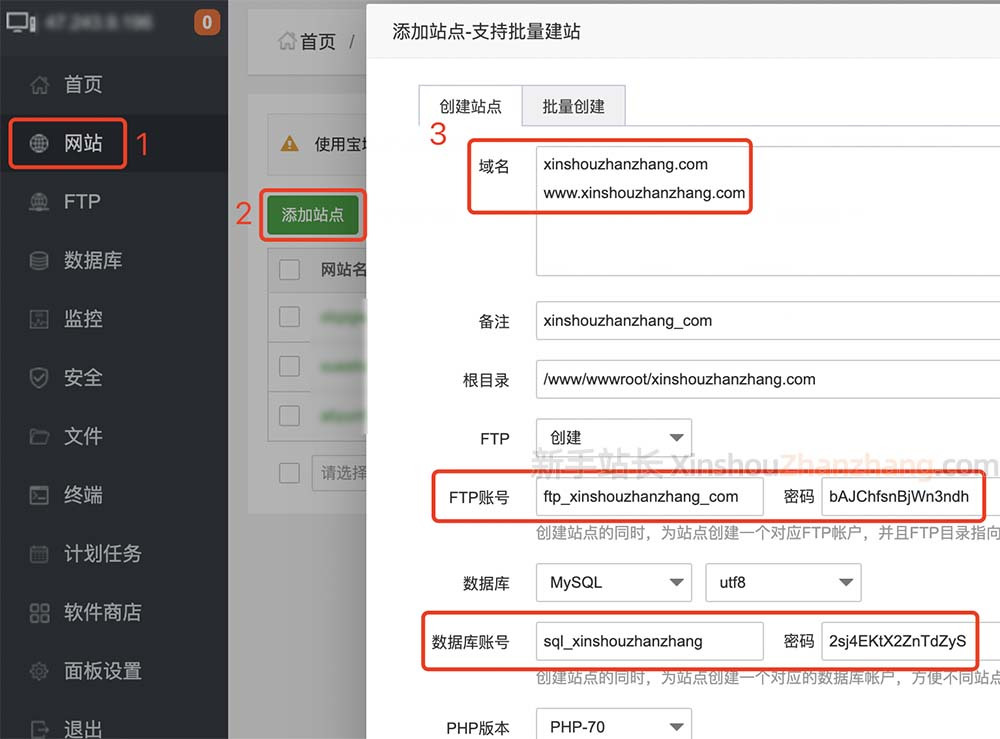 怎么搭建接码网站教程图片大全
