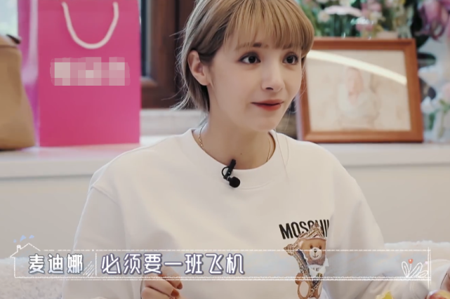 麦迪娜爆姜潮家境,从不单独出门,保镖随时要跟,怕被绑架不安全