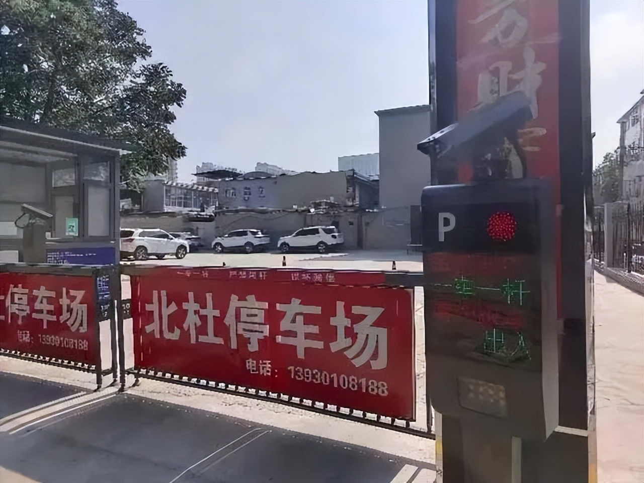 今年石家庄市已建成公共停车位17220个