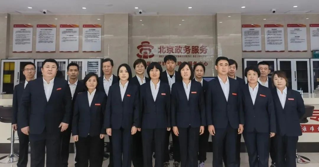 2022年回龙观街道"服务之星"风采展示——便民服务中心