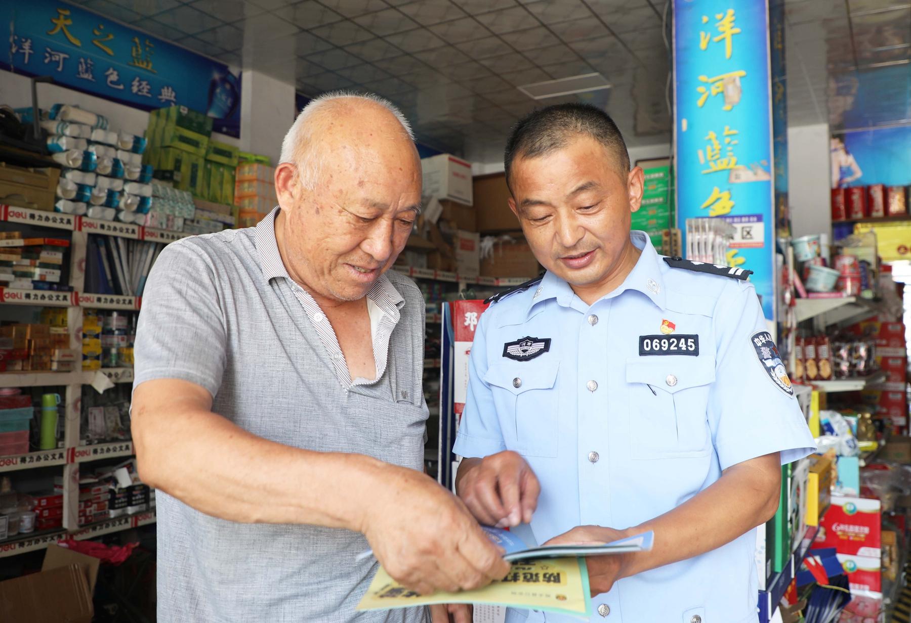 记商水县公安局姚集派出所副所长,社辖区民警刘来自
