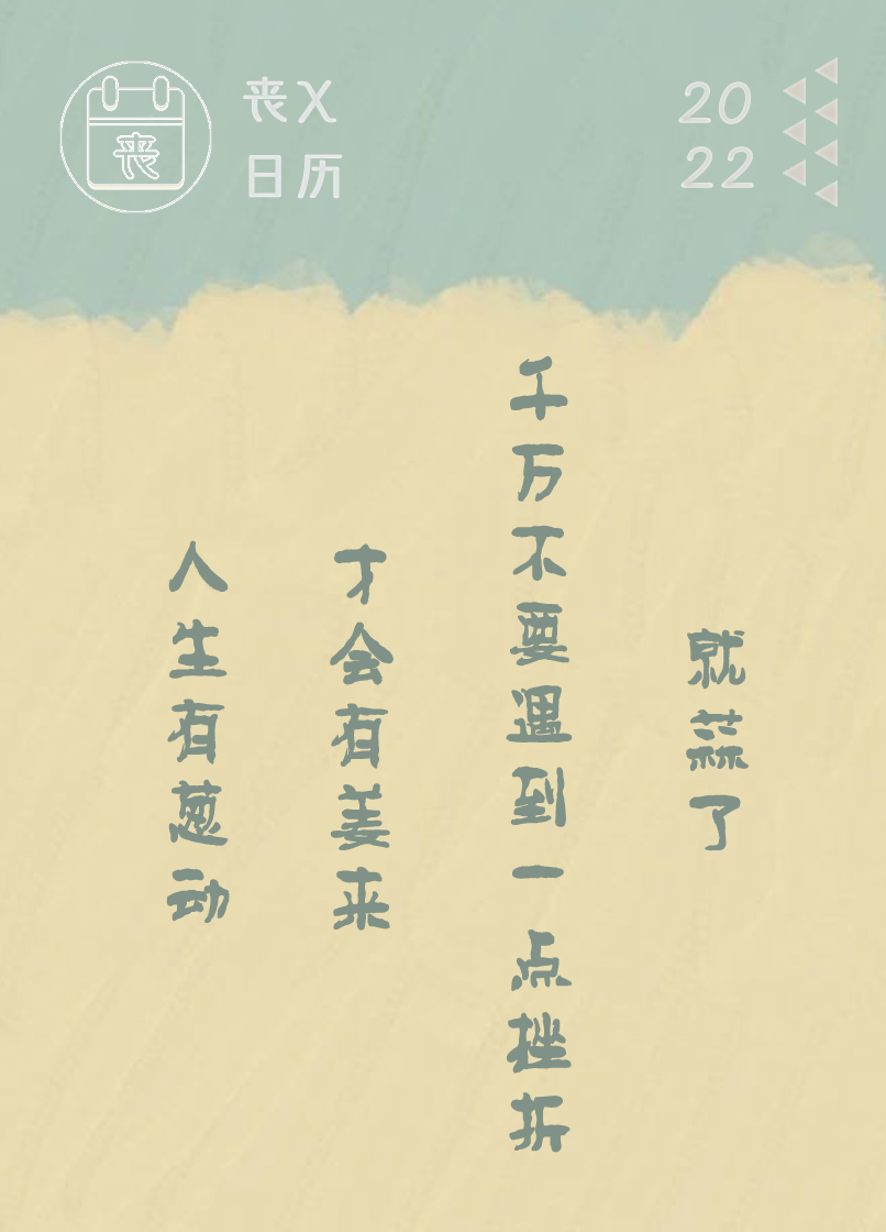 从"葱姜蒜"里面看人生哲学——为什么生活离不开葱姜蒜?