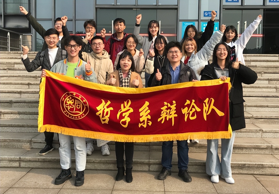 哲学系 baijiahao.baidu.com