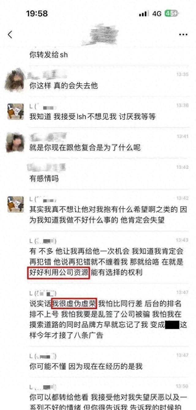 网红欧尼熊塌房出轨视频聊天记录事件什么瓜 欧尼熊可心儿事件来龙去脉