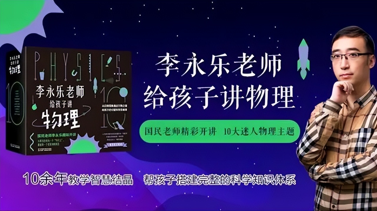 李永樂:北大清華雙學歷求職被拒,畢業月薪四千,意外成千萬網紅