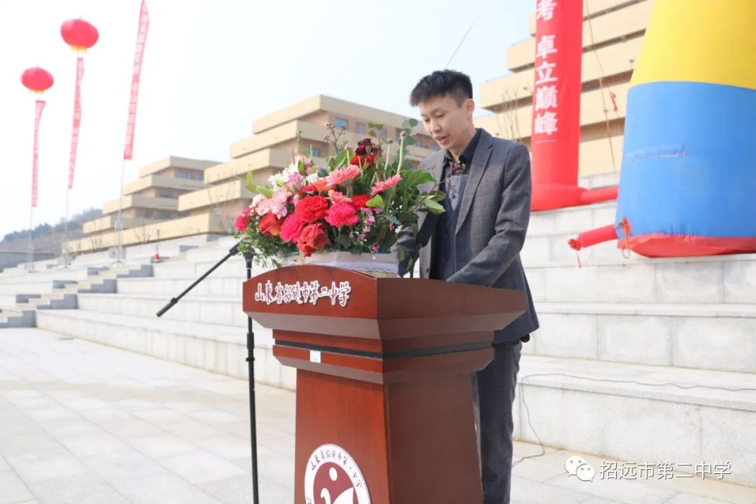 招远二中高三全体师生会聚操场!咋回事?