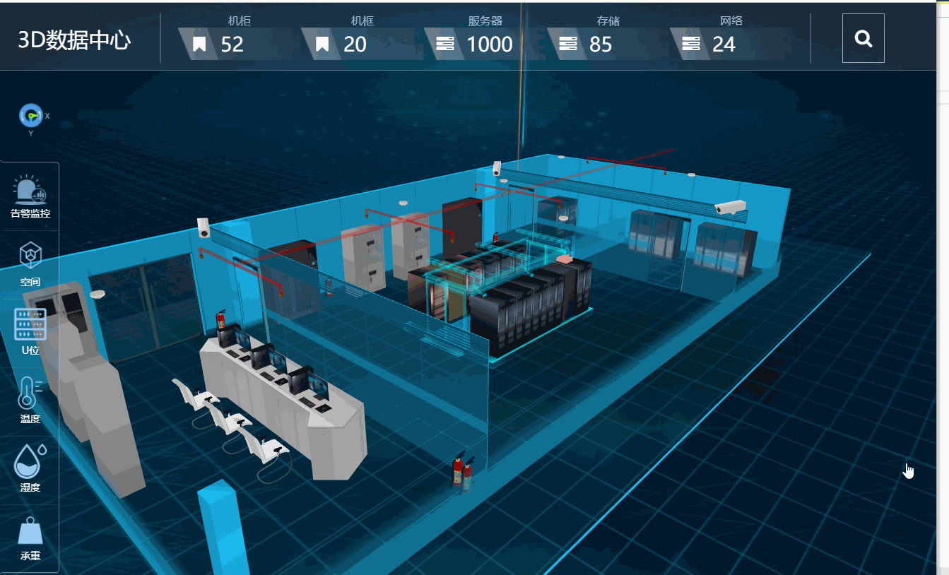 threejs创建科技版3d机房,3d机房微模块详细介绍(升级版三)