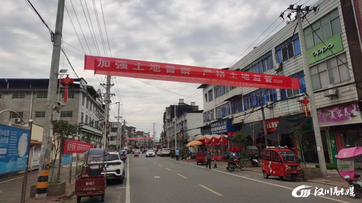 「汉川脉旺」严守耕地红线 积极开展耕地建房八不准宣传