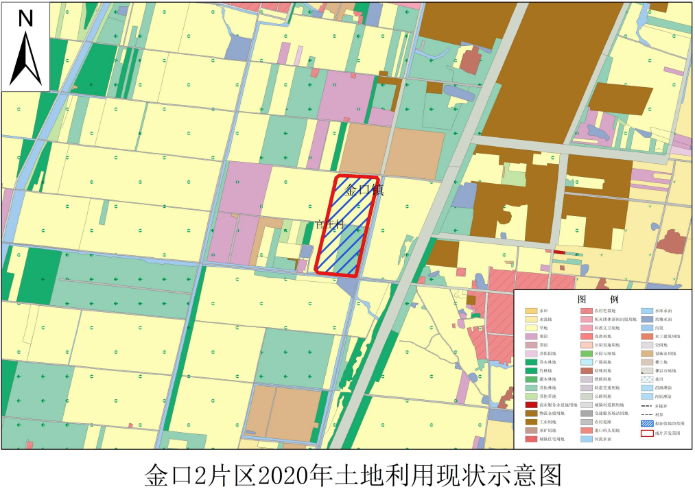 即墨區土地徵收成片開發方案及總體規劃——金口片區