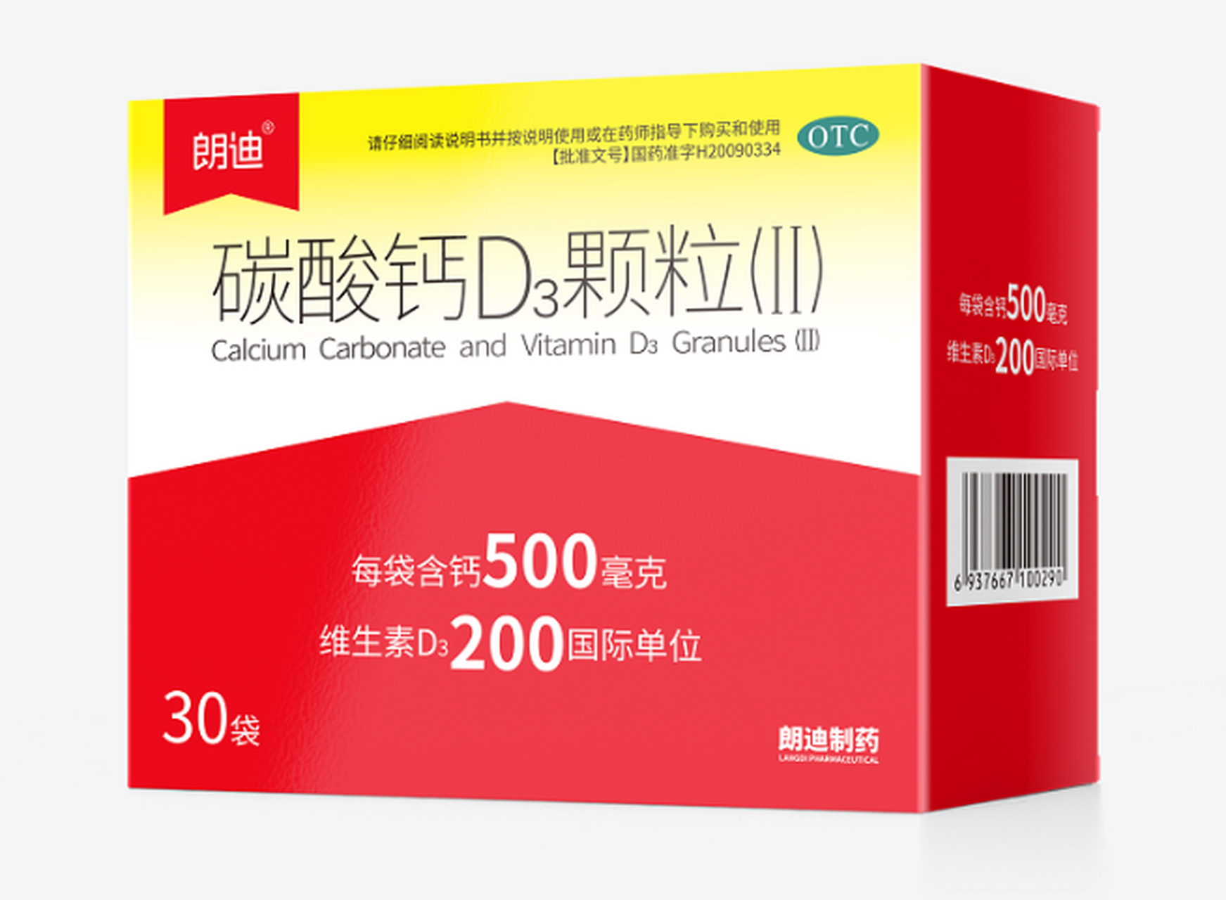 特别是在梅雨季节,气压和湿度的变化会给身体带来一