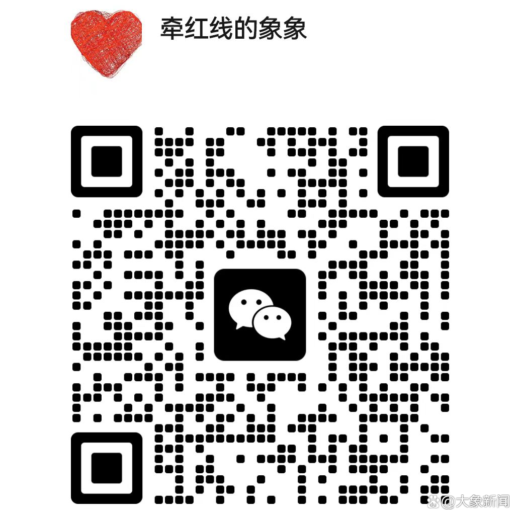 上大象 找对象丨心儿随风动 桃花朵朵开 省直专场来啦1 上大象 找对象丨心儿随风动 桃花朵朵开 省直专场来啦