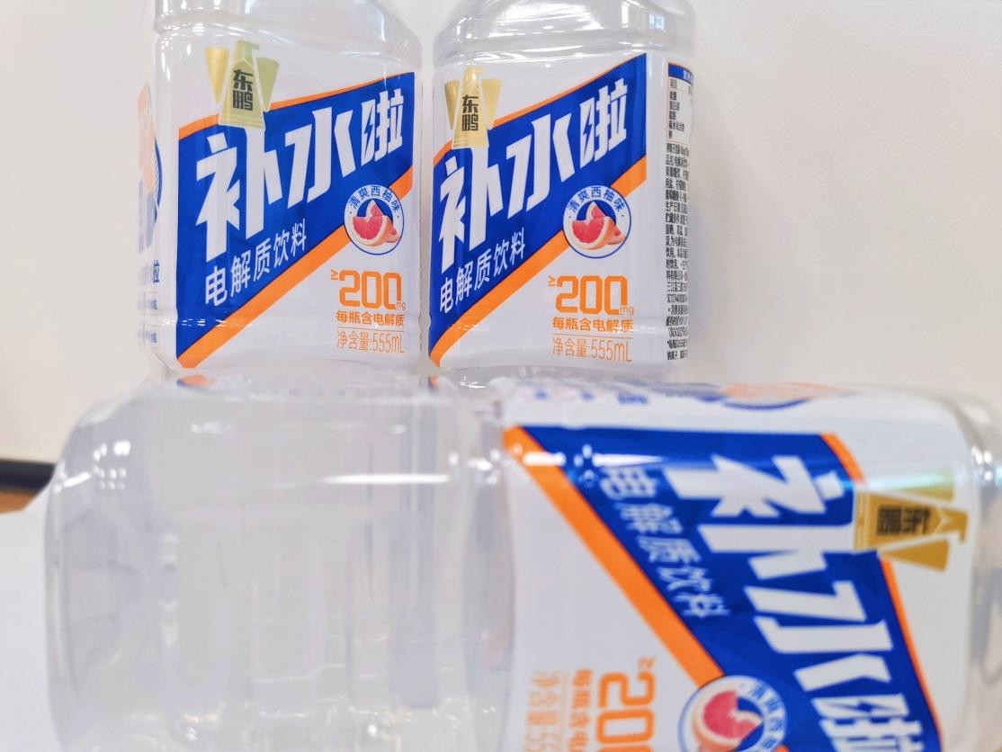 喝东鹏补水啦补充多种电解质,运动暴汗甩去脂肪没烦恼