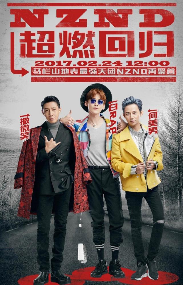 nznd这个虚拟团体,凭什么这么火热,甚至还成为饭圈顶流?