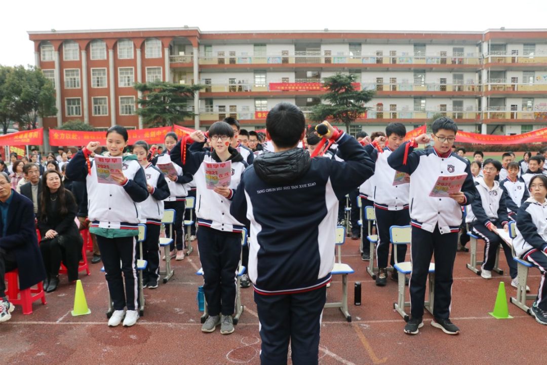 武汉杨春湖实验学校举行中考百日誓师大会:高福林校长发表讲话