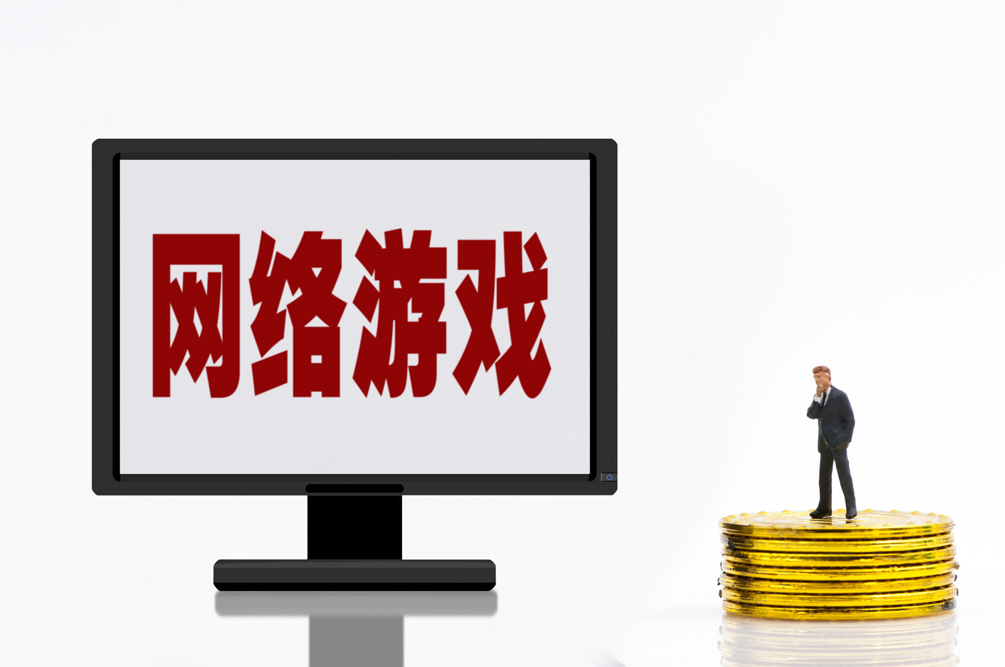 网游新规发布,游戏股行情分化