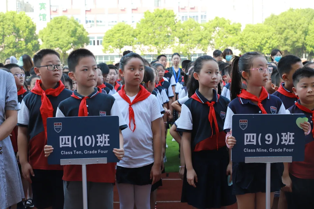 苏州工业园区星澜学校秋季开学典礼隆重举行