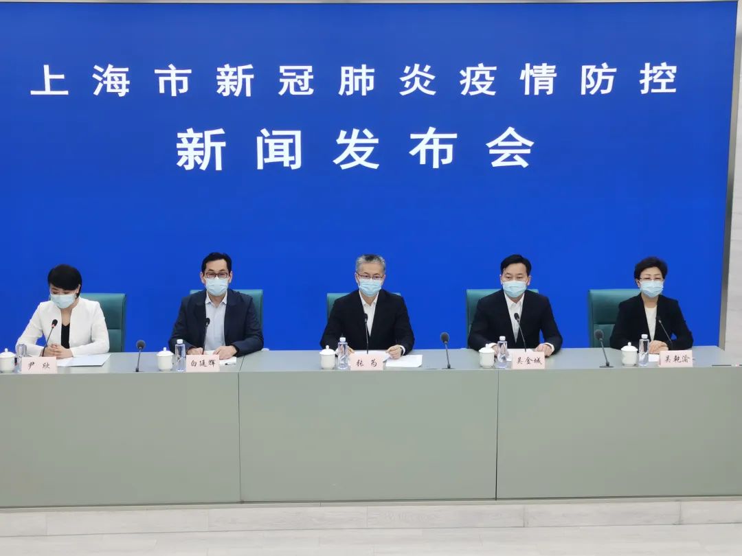  上海什么时候出现疫情的情况(疫情最新情况上海)