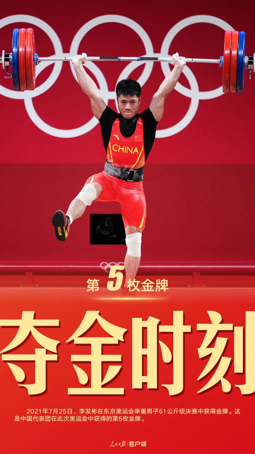一指划看三十八金