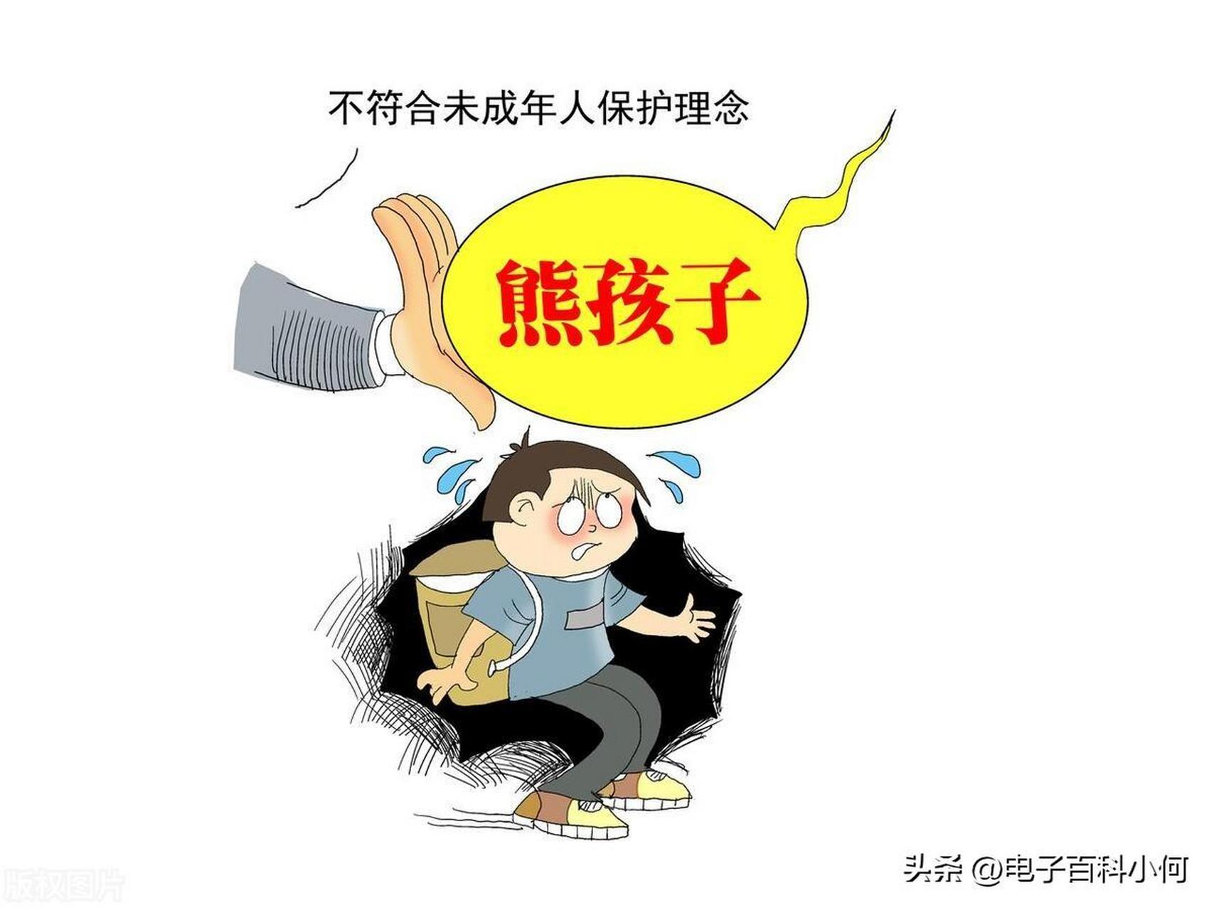 乘客被熊孩子薅头发弹脑壳反遭吼# 一名乘客被熊孩子薅头发,弹脑壳