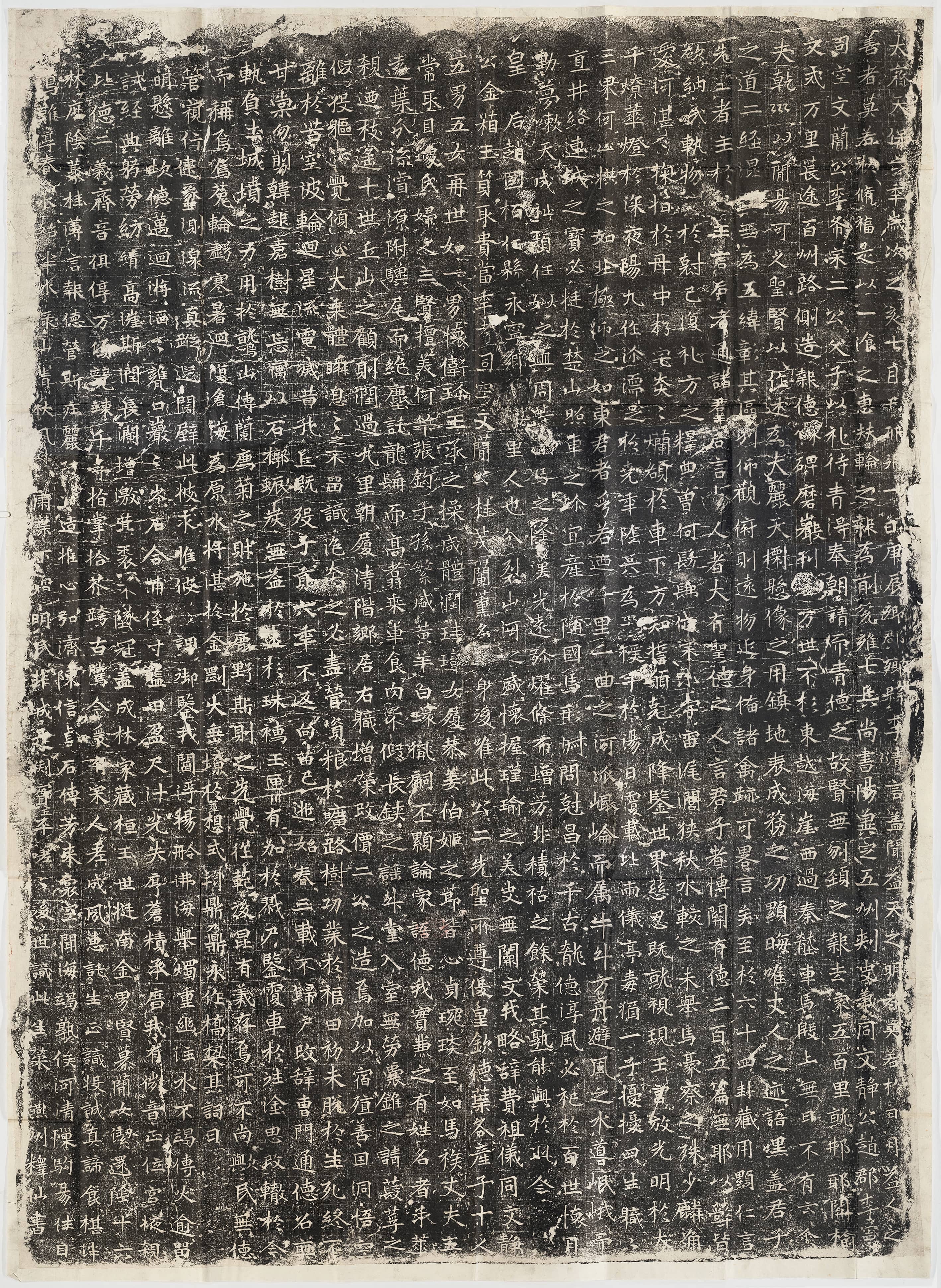 「金石碑拓」北齐《李清报德造像碑》,书法高深,为北朝杰作