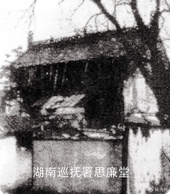 湖南巡抚衙门旧影