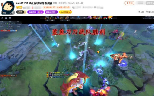 dota2:斗鱼zard爱恨情仇刚结束?第二期热身赛就"内卷"起来