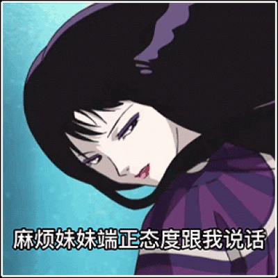 渣女专用微信头像合集带字_渣女头像动漫霸气图片