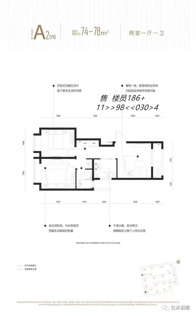 东方华尔街深度解析图片