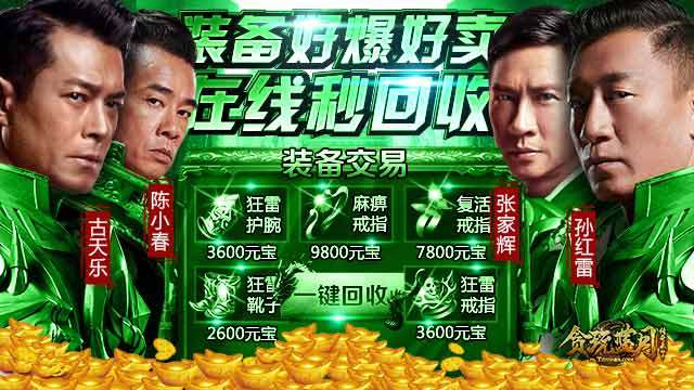 贪玩蓝月蹭古剑奇谭热度被告,网友:你也有这一天