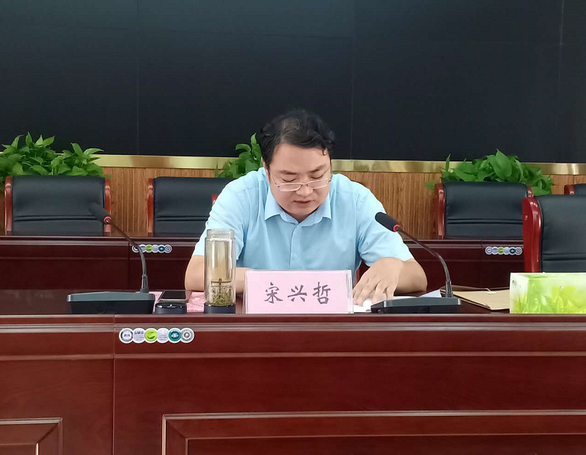 南召县法治政府建设暨"七五"普法检查验收工作推进会议召开