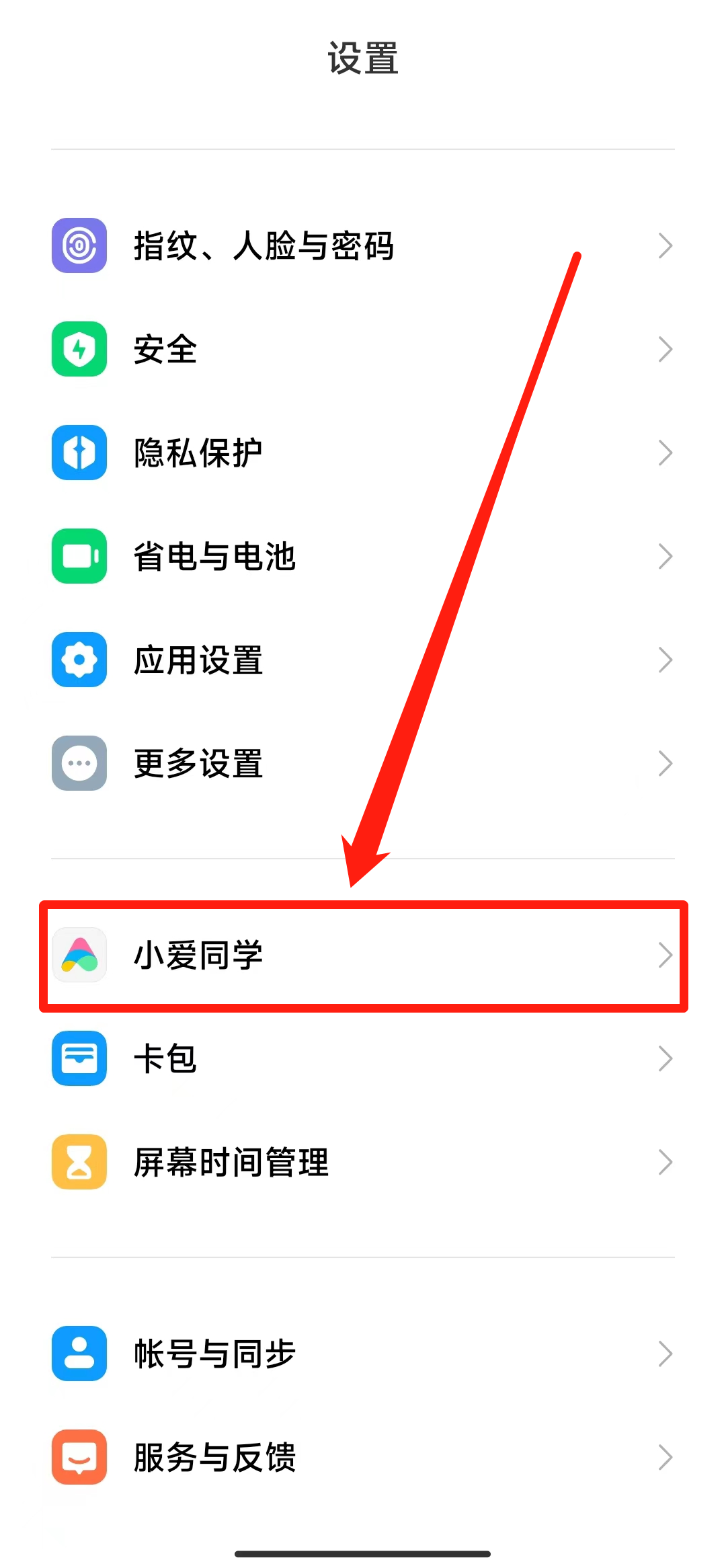 手机录音后在哪里找(录音保存在手机哪里找)