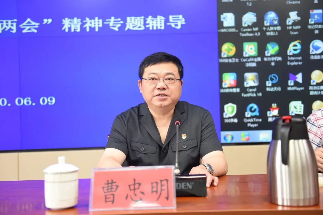 南通中院邀请全国人大代表刘璠作学习贯彻"两会"精神专题辅导