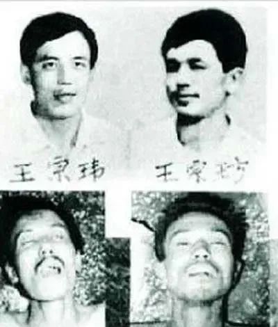 东北二王枪杀二十多人,逃亡七个月,如果放现在他们能逃多久?