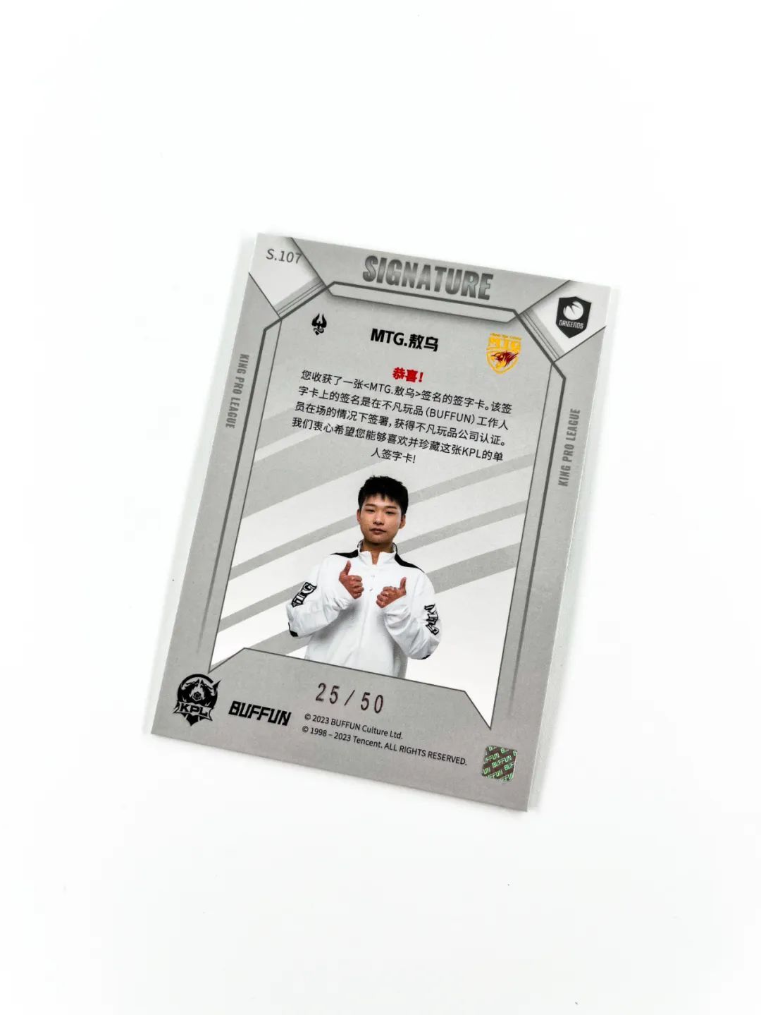 拆盒测评|首款折射系列kpl选手卡登场!(文末福利)